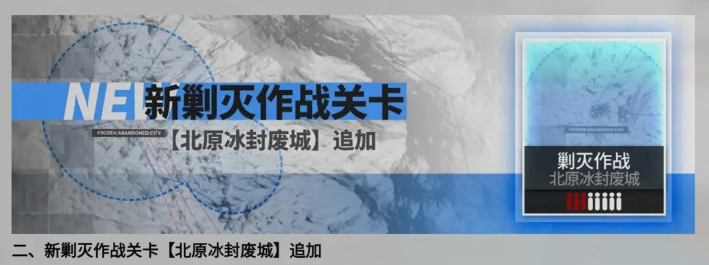 明日方舟每周幹員卡池抽取與培養推薦（持續更新）