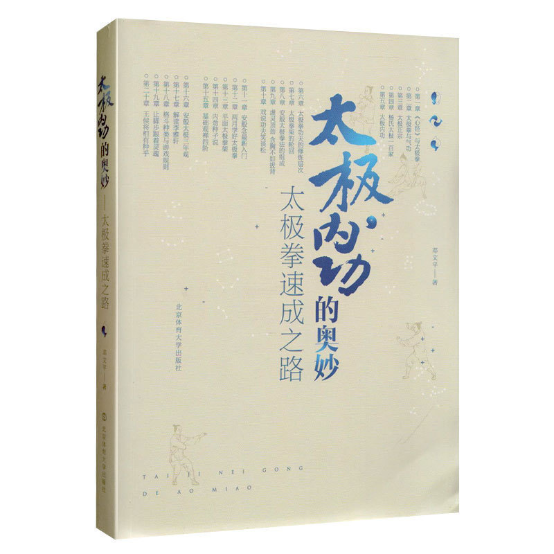 九陰真經修為怎麼獲得_天月魔蛛祝九陰修為_九陰徐家莊給多少修為