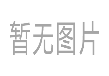 領跑條碼标簽設計軟件